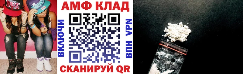 маркетплейс формула  где купить наркоту  Буйнакск  Амфетамин 97%  blacksprut ссылки 