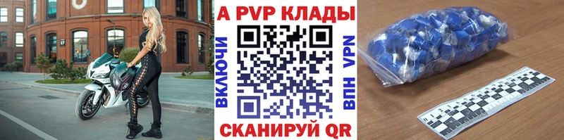 МЕГА как войти  Буйнакск  Alpha-PVP СК КРИС 