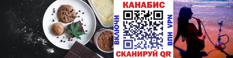 Canna-Cookies конопля  Буйнакск 
