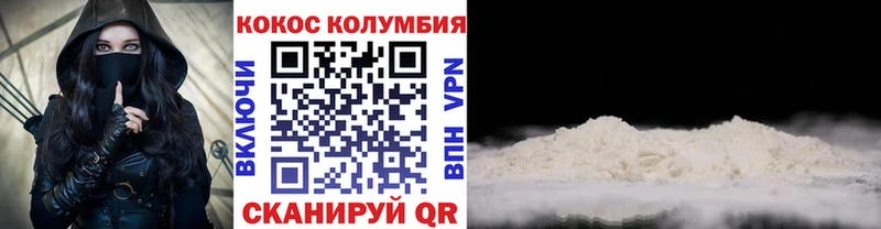 Кокаин Перу  MEGA как зайти  Буйнакск  хочу  
