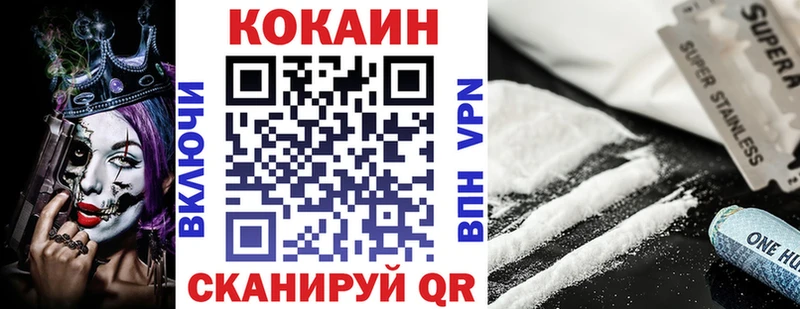 КОКАИН Колумбийский Буйнакск