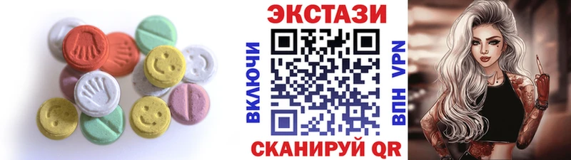 где купить наркоту  это клад  Экстази 99%  Буйнакск 
