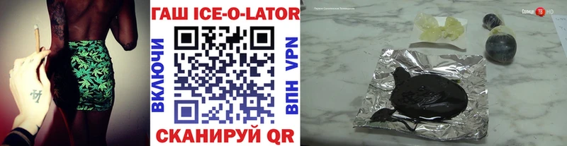 Гашиш Premium  Буйнакск 