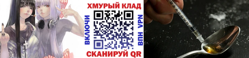 Героин афганец  Буйнакск 