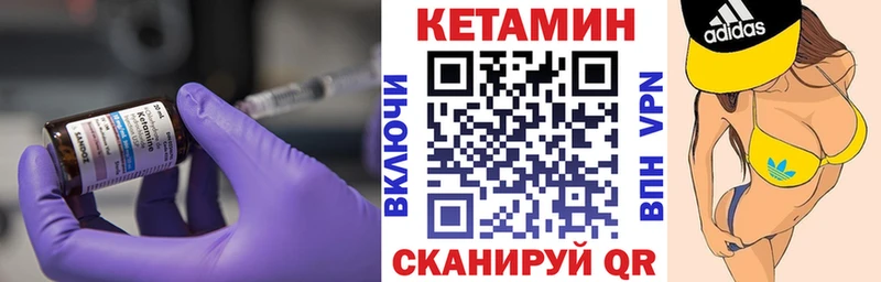 где можно купить   Буйнакск  Кетамин ketamine 