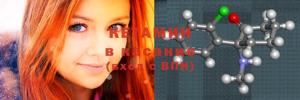 гашиш Богородицк
