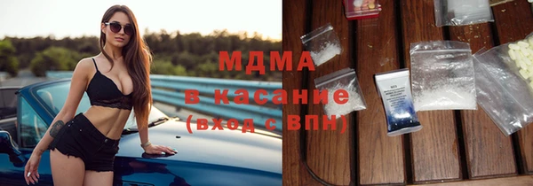 гашиш Богородицк
