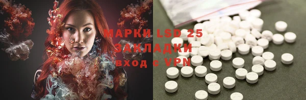 гашиш Богородицк