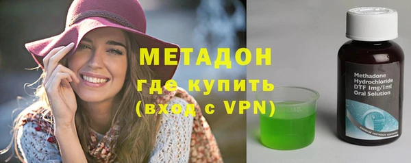 гидра Богородск