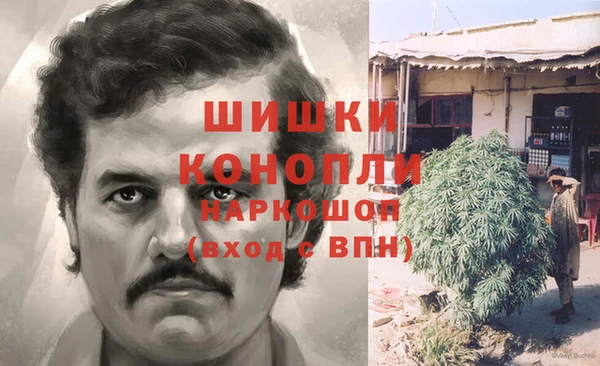 гашиш Богородицк