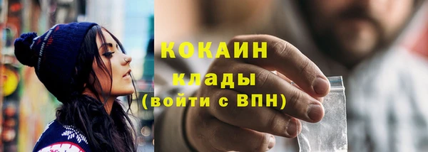 альфа пвп Белоозёрский