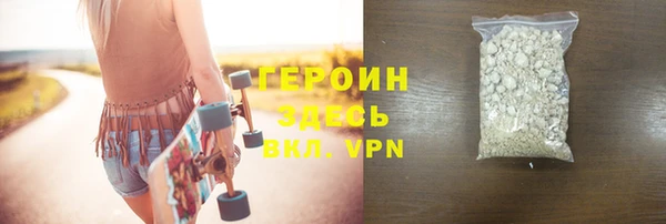 гашиш Богородицк