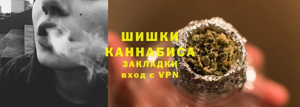 бутират Белокуриха