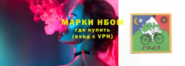 гашиш Богородицк