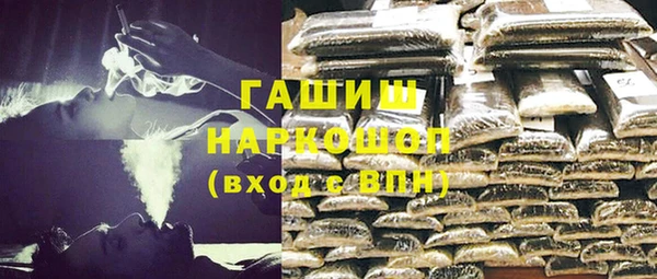 герыч Беломорск