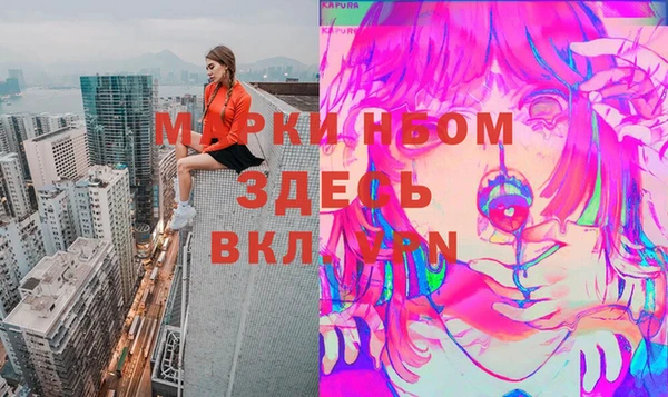 бутират Белокуриха