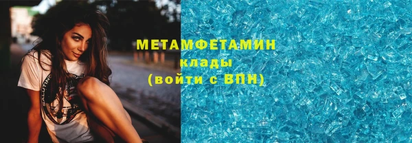 марки lsd Саяногорск