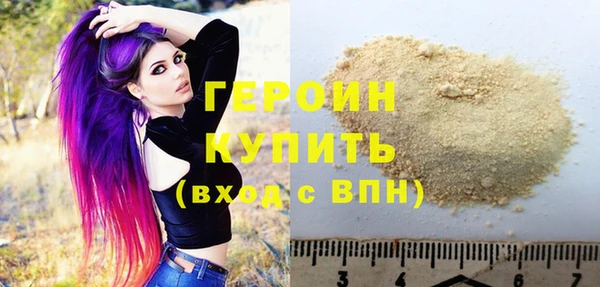 гашиш Богородицк