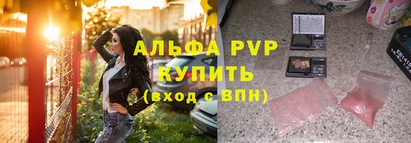 бутират Белокуриха