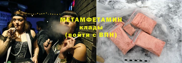 гашиш Богородицк