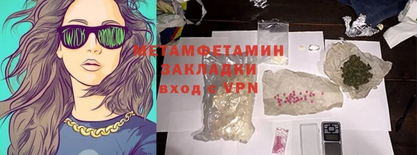 мяу мяу мука Богданович