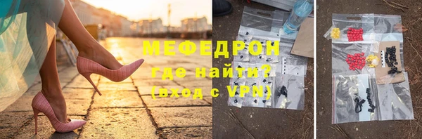 гашиш Богородицк