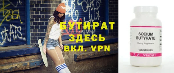 альфа пвп Белоозёрский