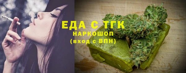 гашиш Богородицк