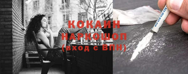 герыч Беломорск