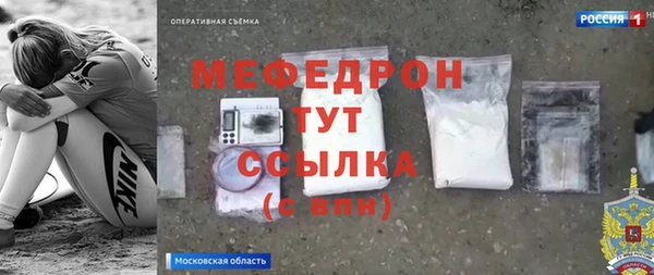 герыч Беломорск
