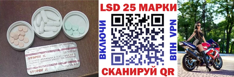 ЛСД экстази ecstasy Буйнакск