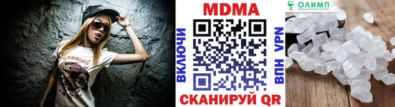 МДМА Molly  ОМГ ОМГ ТОР  Буйнакск 