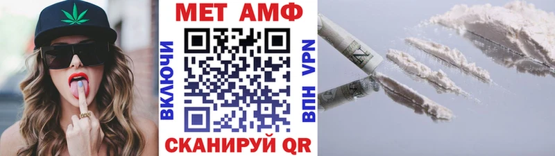 где можно купить Буйнакск Первитин винт