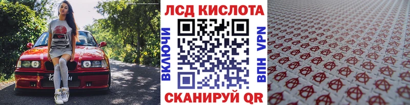 Марки NBOMe 1,8мг  MEGA зеркало  Буйнакск 
