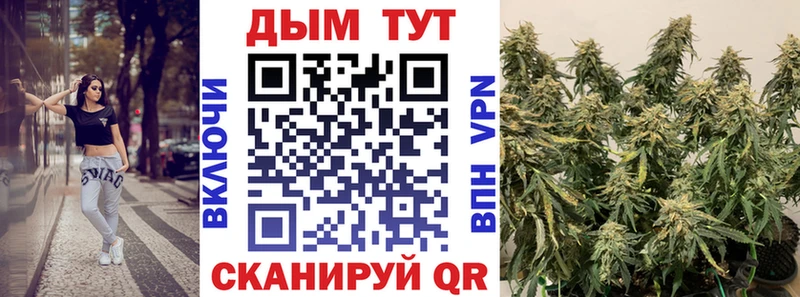 MEGA ССЫЛКА Буйнакск это формула Конопля VHQ